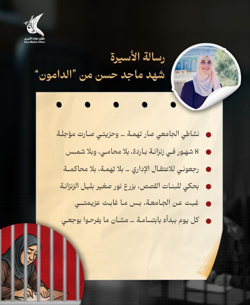 https://kutla.ps/uploads/25/07/1752394094_6873696e37019.jpg
