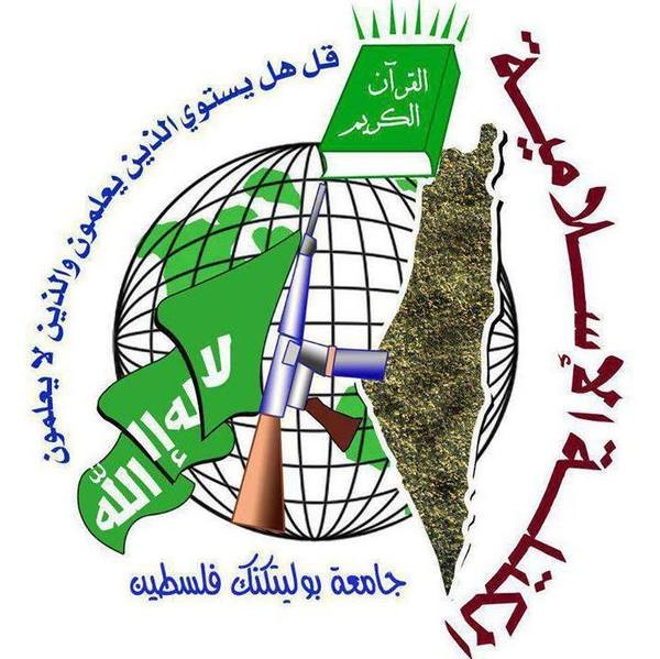 السلطة تكثف من اعتقالاتها بحق طلبة جامعة البوليتكنيك